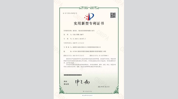 液壓缸、雙缸泵送系統(tǒng)和混凝土泵車
