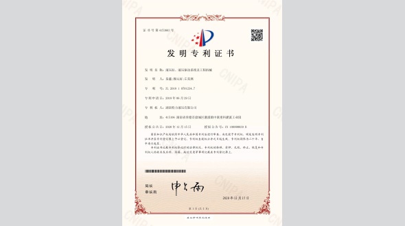 液壓缸、液壓驅(qū)動(dòng)系統(tǒng)及工程機(jī)械